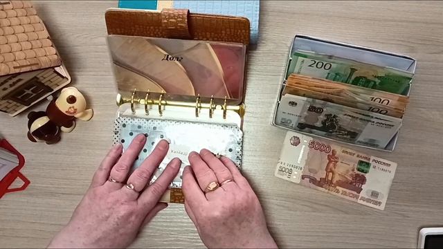 Что новенького?/ распределение денег по конвертам/ 17 350 ₽ + донаты/ 27.06.26 смотреть онлайн