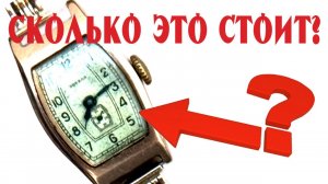 🔴 Эти вещи стоят тысячи! Ты держал такое в руках?
