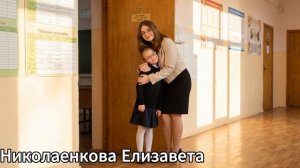 Школа Тарана