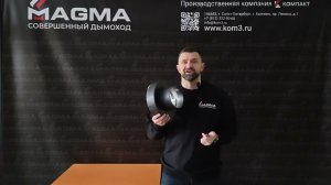 Плоский стартовый переходник