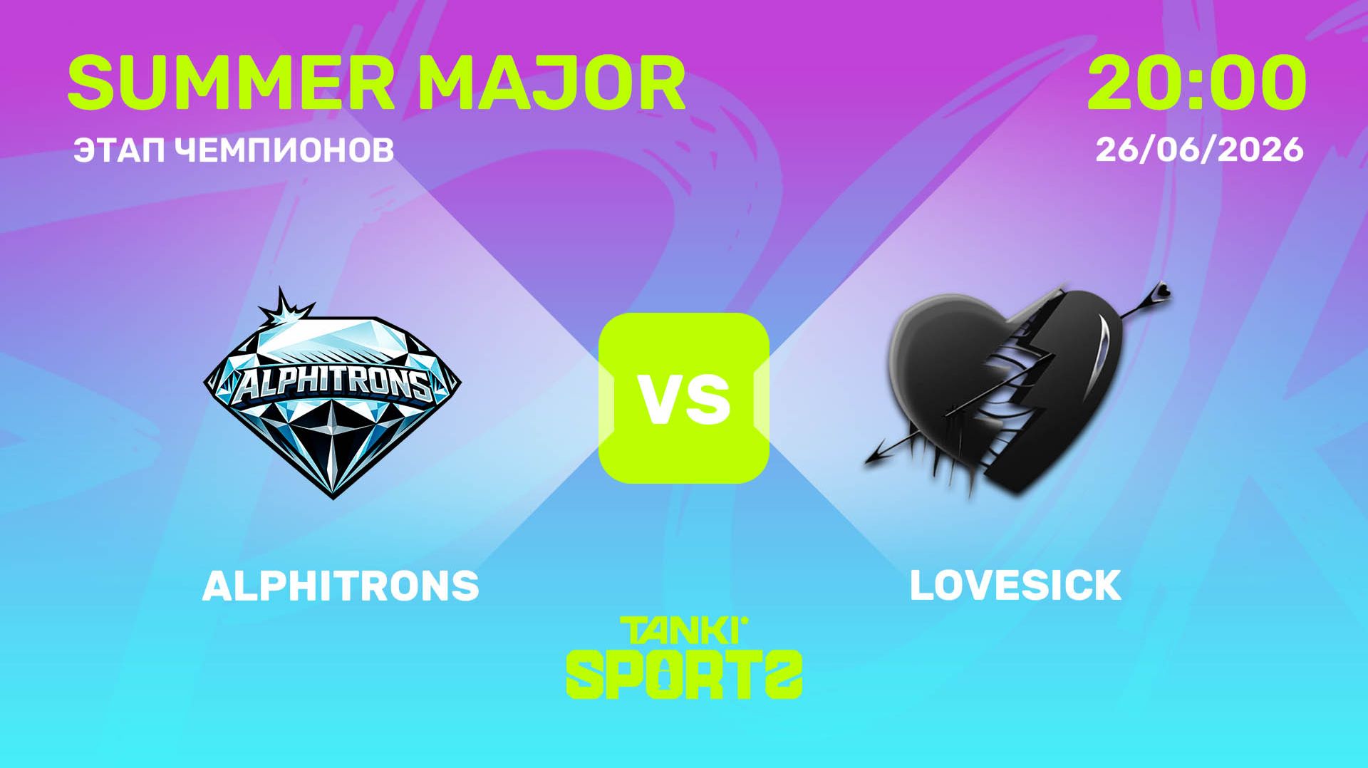 ALPHITRONS VS LOVESICK | SUMMER MAJOR 2026 | 26.06.2026