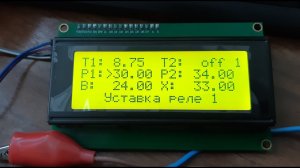 Автоматика для самогонного аппарата на Arduino v 3.0