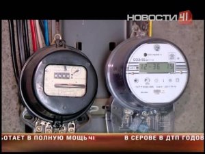 Горе-монтажники скрутили электросчетчики в квартире