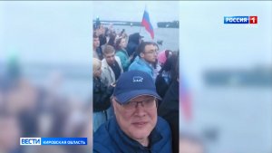 На рассвете в Кирове появились четыре новые семьи