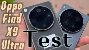 OPPO Find X9 Ultra — тест зума и камеры