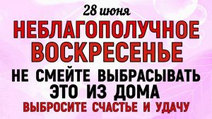 28 июня День Фита. Что нельзя делать сегодня. Народные Традиции и Приметы и Суеверия