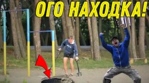 Невероятная НАХОДКА на ПЛЯЖЕ возле ТУРНИКОВ была не Ожиданой, Такого я Еще не НАХОДИЛ, ПОВЕЗЛО!!!