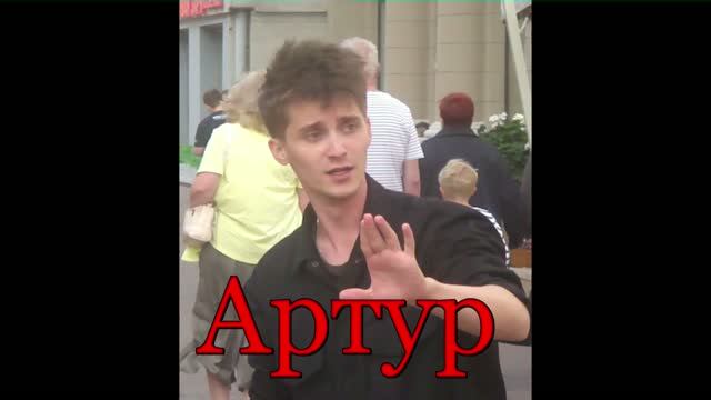 Артур - Басня С. Михалкова "Лев и ярлык"