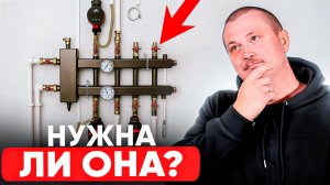 Нужна ли ГИДРОСТРЕЛКА в отоплении дома? Нас всех обманывали!