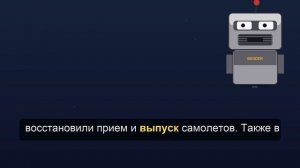 В шести российских регионах отменили ракетную опасность
