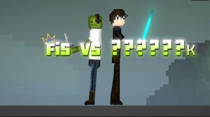 Fis VS ?????????к