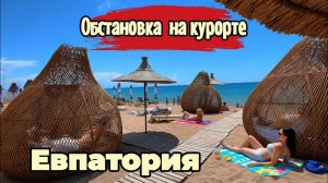 КРЫМ сезон 2026. ЕВПАТОРИЯ. Обстановка на курорте! Цены на отдых. Лазурная Набережная. ЧЕСТНЫЙ ОБЗОР