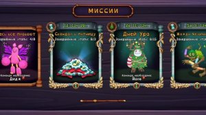 обычный день №4