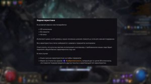 [0.5] Хрономант через Испепеление и Хаос ДоТ - Руны Альдура - PoE 2 Chronomancer | LootKeeper