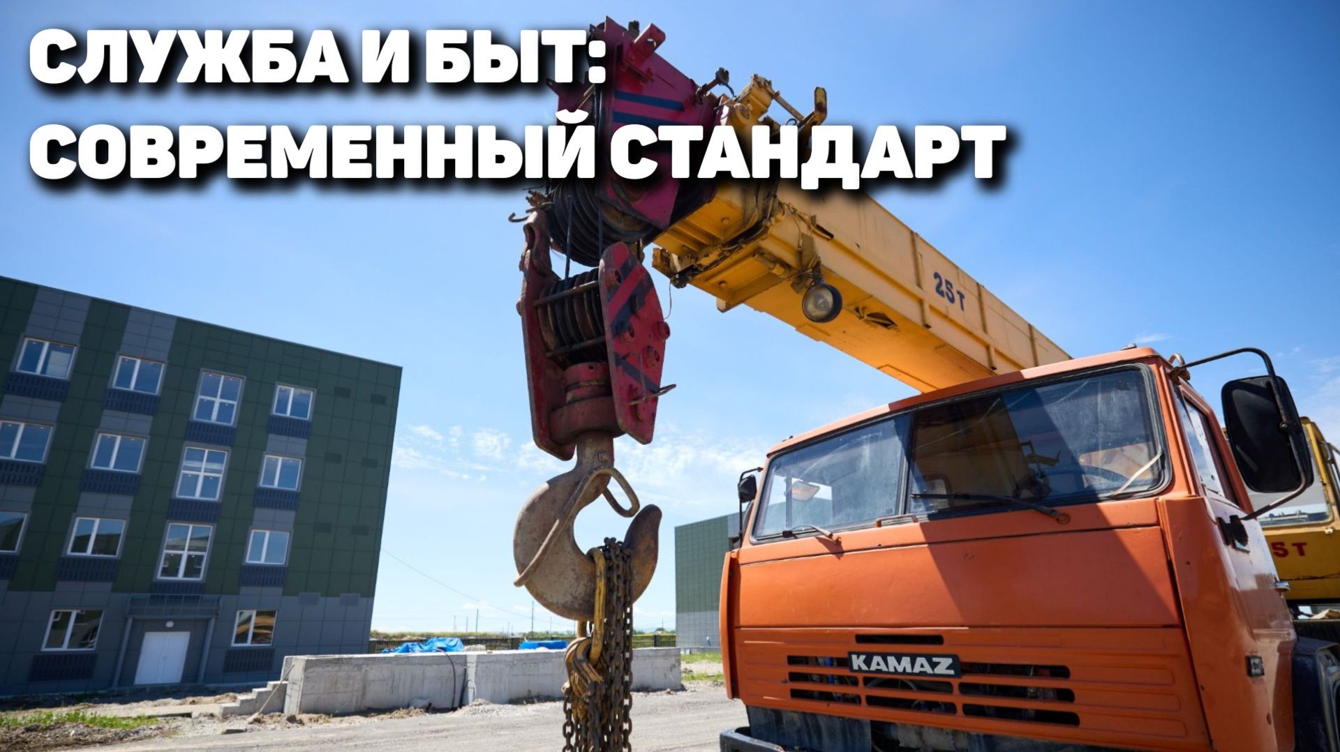 Военный городок на Северном Кавказе