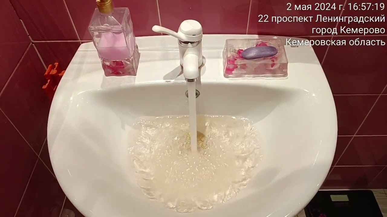 Грязная горячая вода на пр. Ленинградский, 22 (02.05.2024) смотреть онлайн