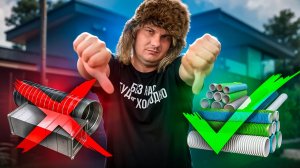 10 ОШИБОК ПРИ МОНТАЖЕ ВЕНТИЛЯЦИИ, которые сведут на нет всю систему