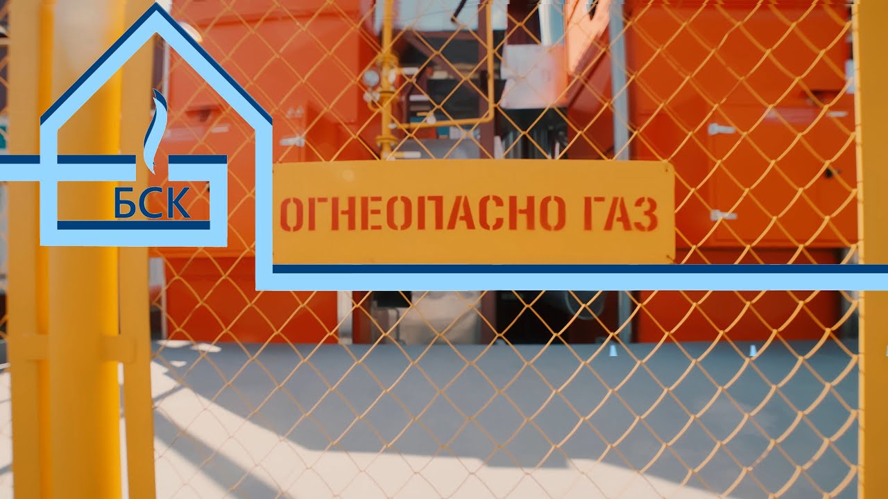 Промышленная ГАЗИФИКАЦИЯ объектов ( полный комплекс услуг) смотреть онлайн