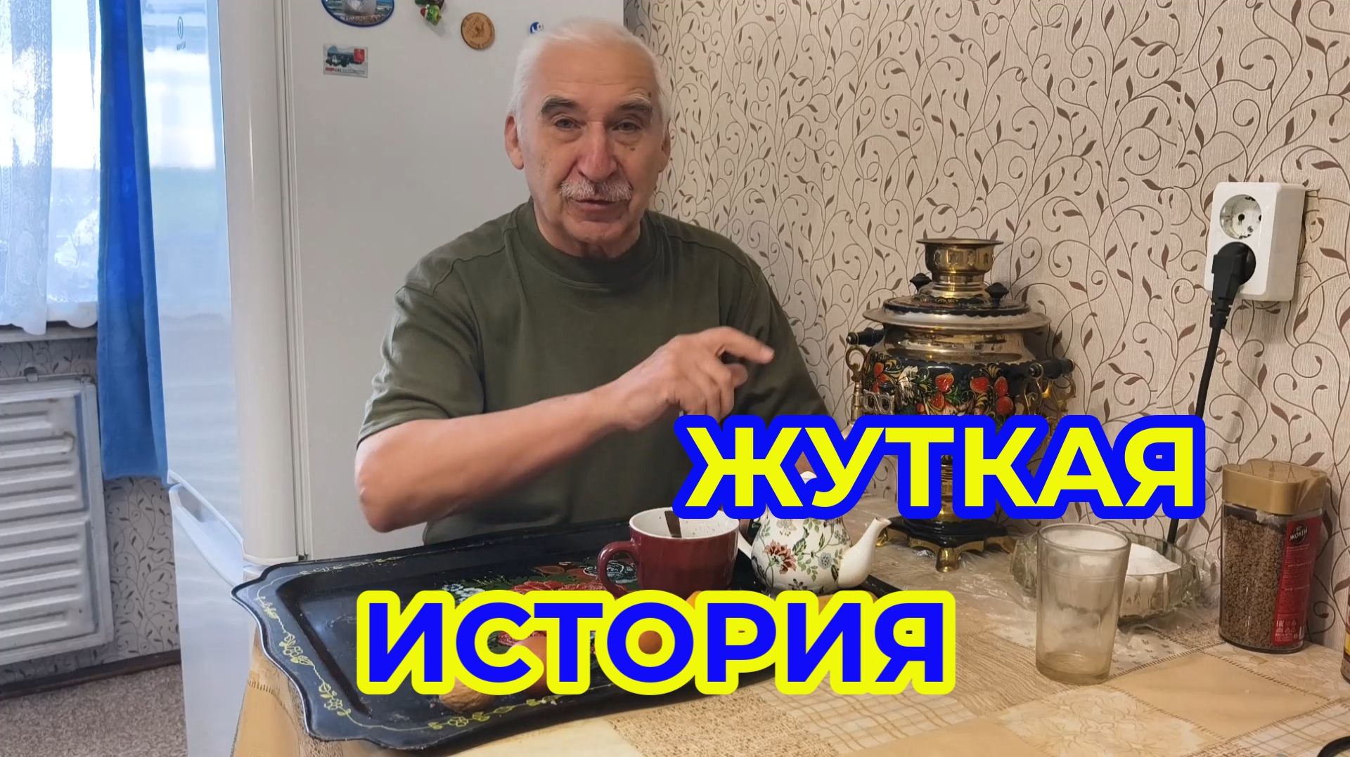 Что в Чироке Произошло смотреть онлайн