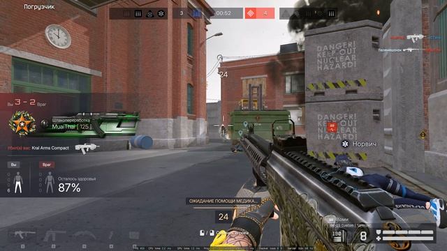 warface еСТень смотреть онлайн