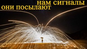 По всему МИРУ фиксируются странные вспышки света в ночном небе!