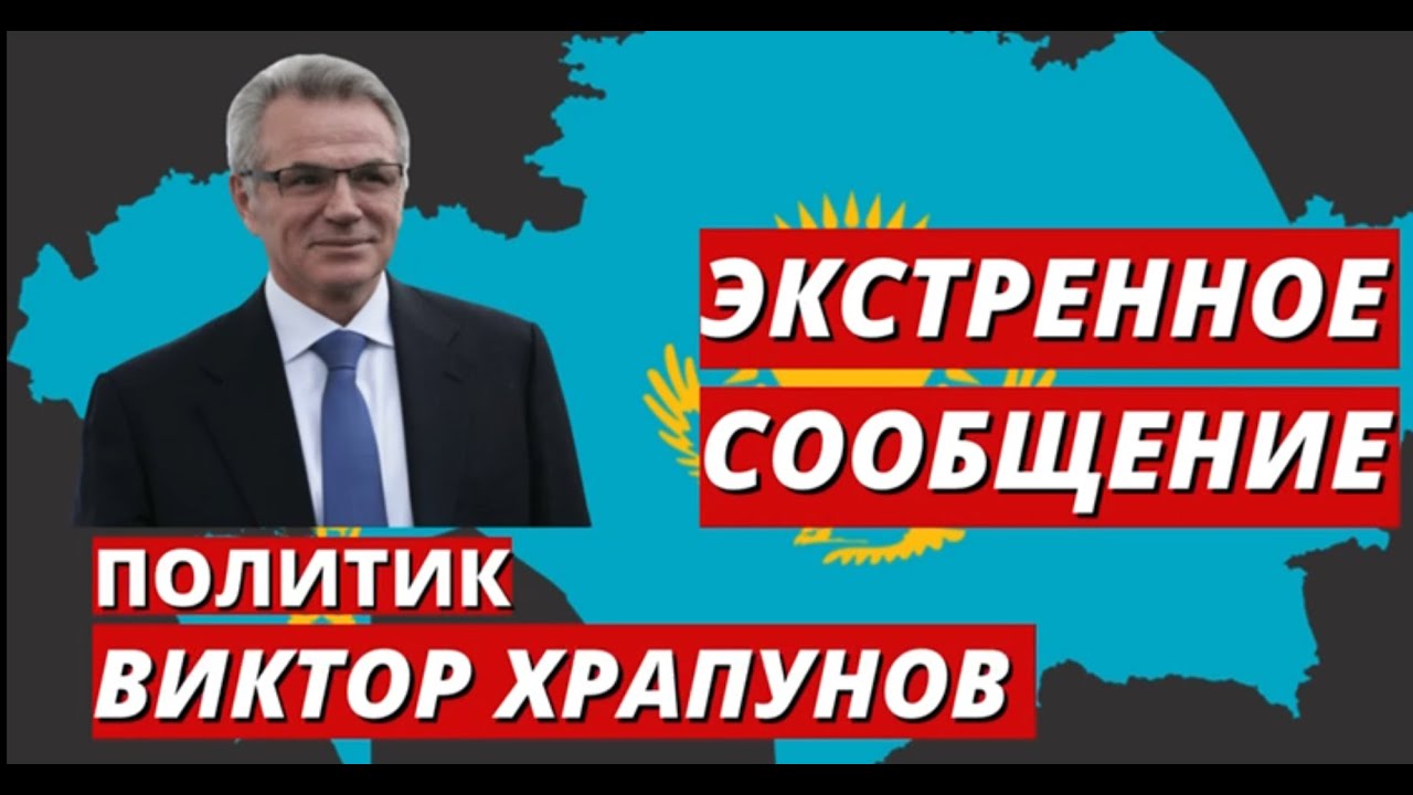 101 Н. Назарбаев: воровать - преступление; воровать много - бизнес; грабить народ - политика смотреть онлайн