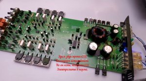 Ремонт усилителя Kicx SP 4.80AB