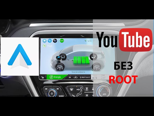 Установка Android auto без root прав + Youtube + Fermata Auto. смотреть онлайн