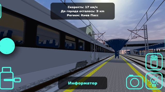 Сборник поездов 9 серия