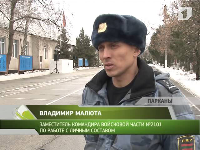 ОБРОН "Днестр" - 17 лет смотреть онлайн
