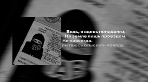 Вектор А - Накипело