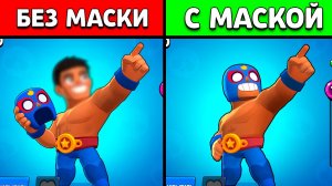 😆Спалили ВСЕ Скрытые Лица БОЙЦОВ в Бравл Старс