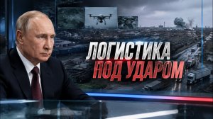 Удары по Москве и ответ по Украине: фронт, дроны и большая ставка Европы