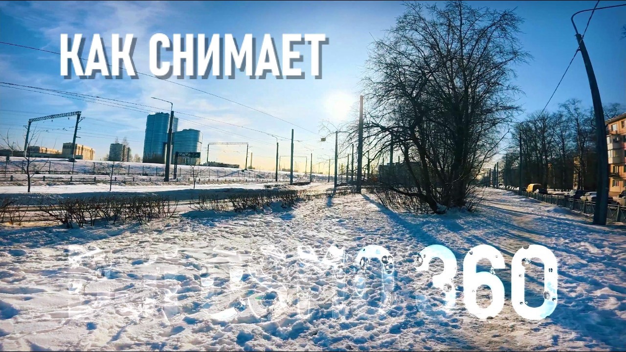 КАМЕРА OSMO 360 КАК СНИМАЕТ? смотреть онлайн