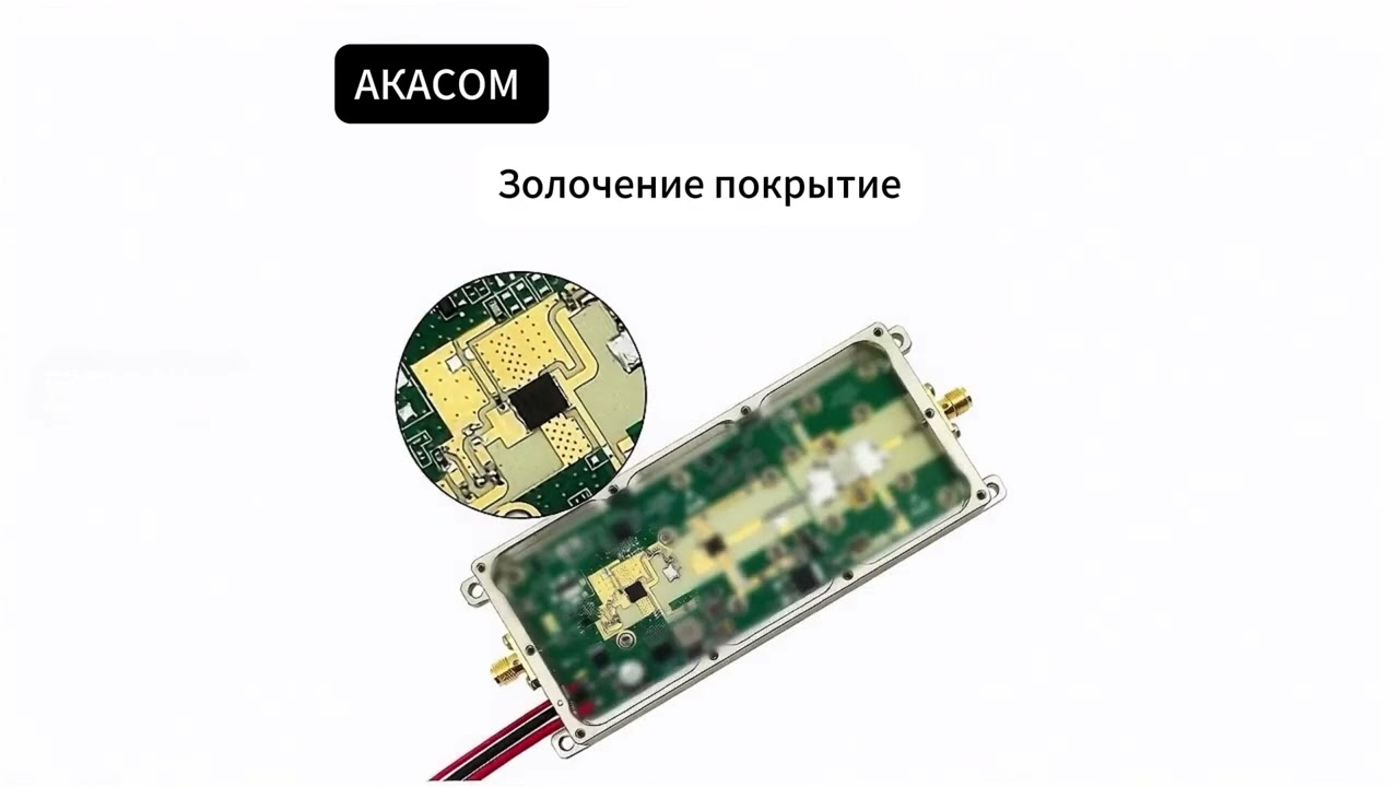 Широкополосный усилитель FPY УТХ 40 Вт — мощность, дальность, надёжность. смотреть онлайн