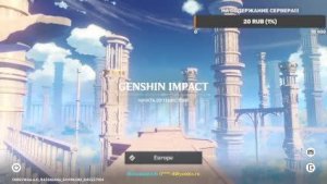 ВТОРОЙ СТРИМ GENSHIN IMPACT