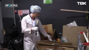 «Проверка» ТВК / супермаркет «Ярче» на Юшкова в Красноярске