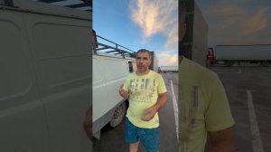 Третий день Народная Газель 17 рейс