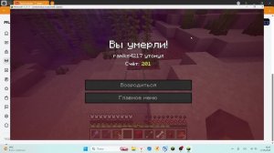 СОЗДАЕМ СВОЙ СЕРВЕР В МАЙНКРАФТ