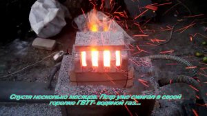 Отзывы людей о горелке ГВТТ