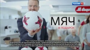 Реклама М Видео 2017. Телевизор Samsung
