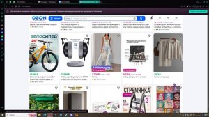 Румтур по озону ч 3