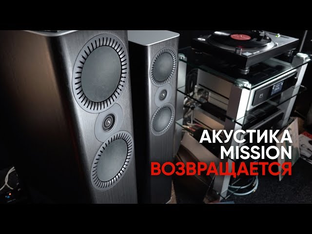 Акустика Mission QX: бумага, биампинг и басовик на 12 дюймов смотреть онлайн