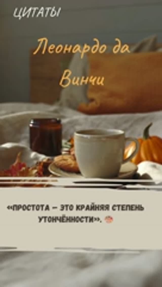 Цитаты 3 смотреть онлайн