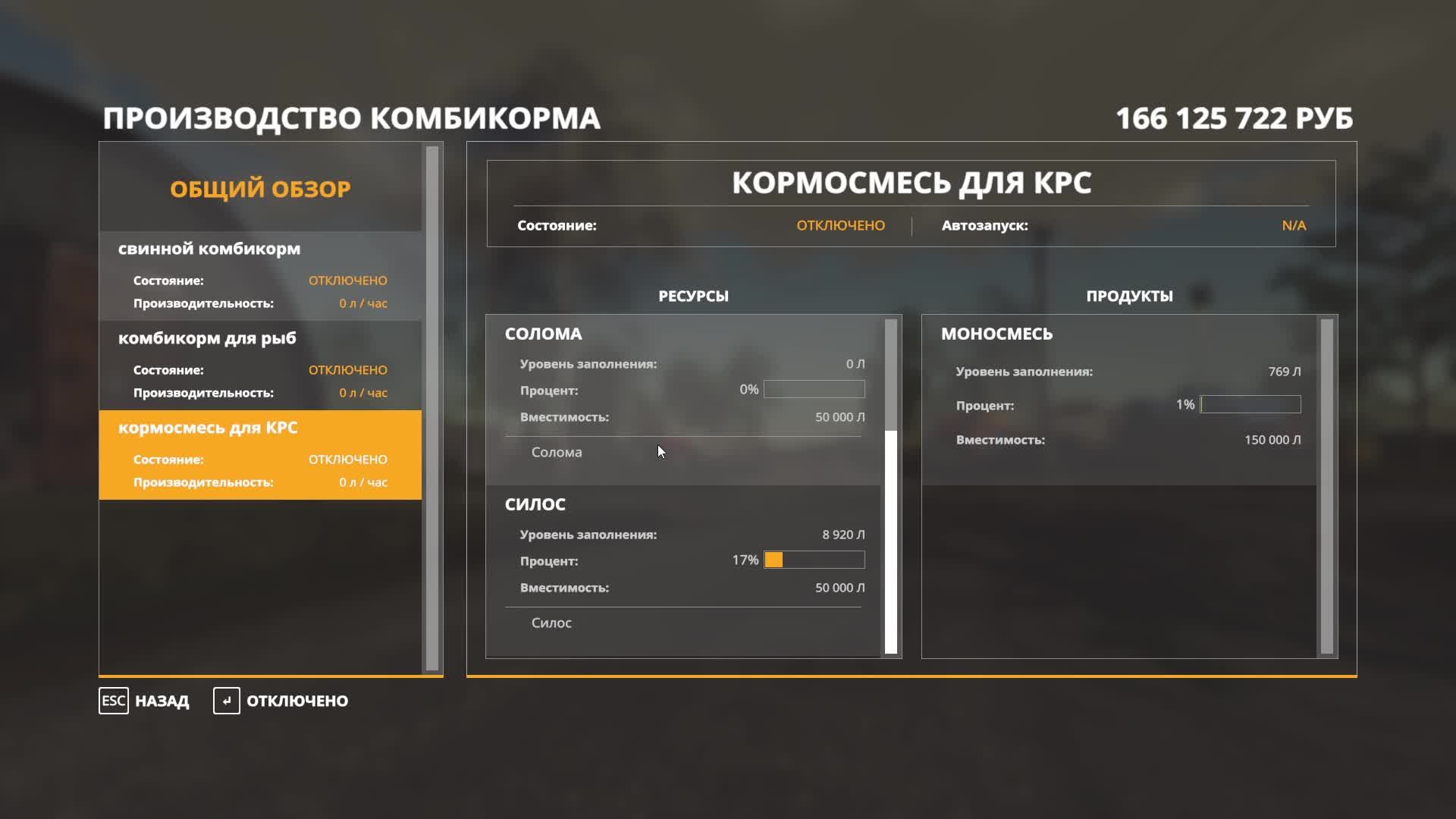 №159 FS19 Карта Рассвет смотреть онлайн