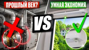 Как сделать вентиляцию в доме дешево и правильно — реальный кейс