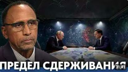 Может ли НАТО сдержать Россию сегодня - Гарланд Никсон смотреть онлайн