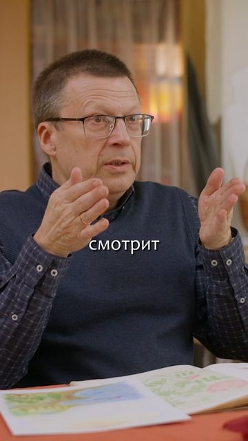 Ребёнок наблюдает, что происходит вокруг него и оценивает свое внутреннее состояние.
