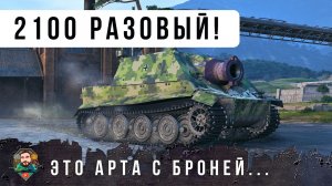 ТАКИХ ВЫСТРЕЛОВ Я ЕЩЕ НЕ ВИДЕЛ! ШТУРМТИГР СТРЕЛЯЕТ КАК АРТА В МИРЕ ТАНКОВ!