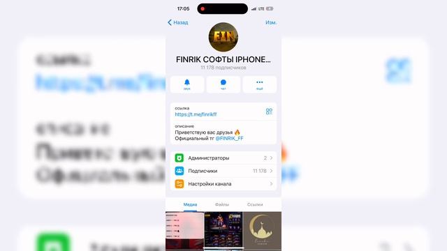УСИЛИТЕЛЬ НА АЙФОН 2025 ФРИ ФАЕР🔥/ 99% ХЕДШОТ?🤯// БЕЗ БАНА? // FREE FIRE смотреть онлайн